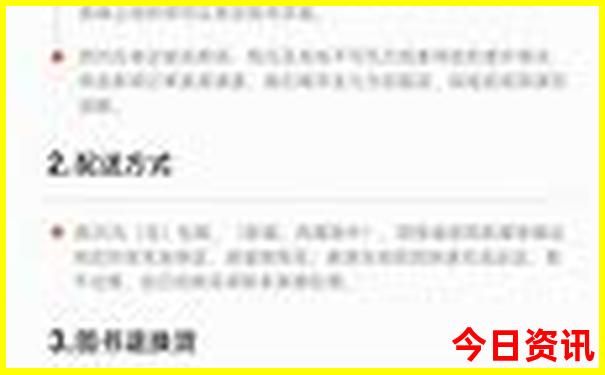 自驾游苏杭旅游攻略